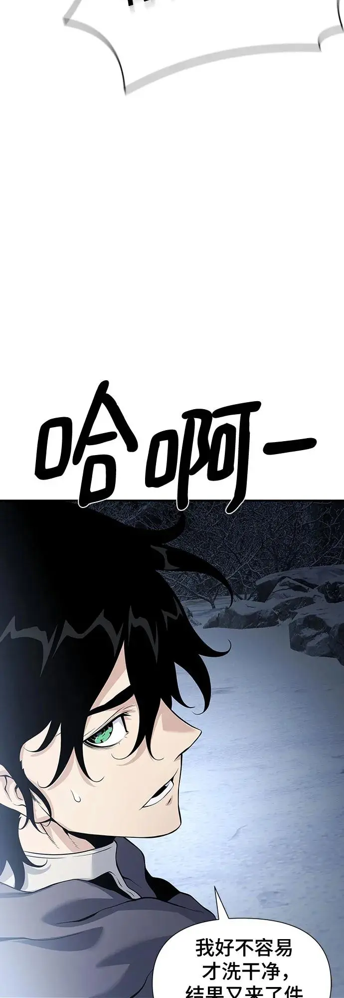 第27话 第83页