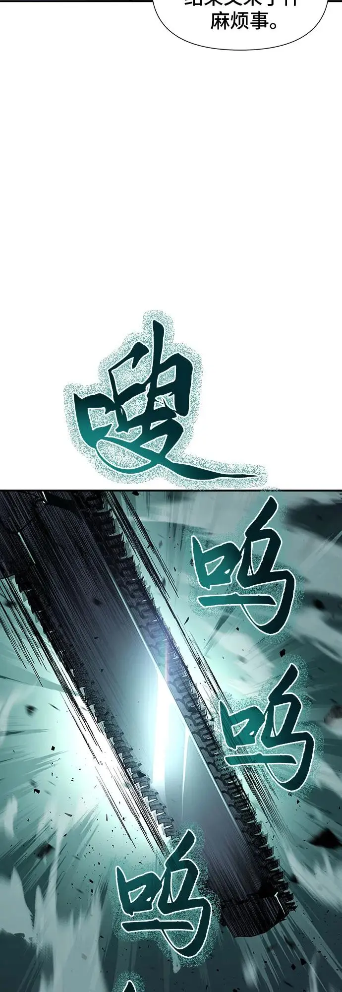 第27话 第84页
