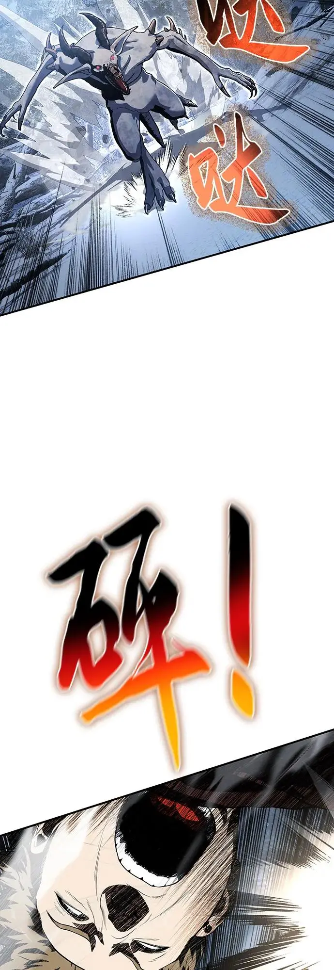 第27话 第87页