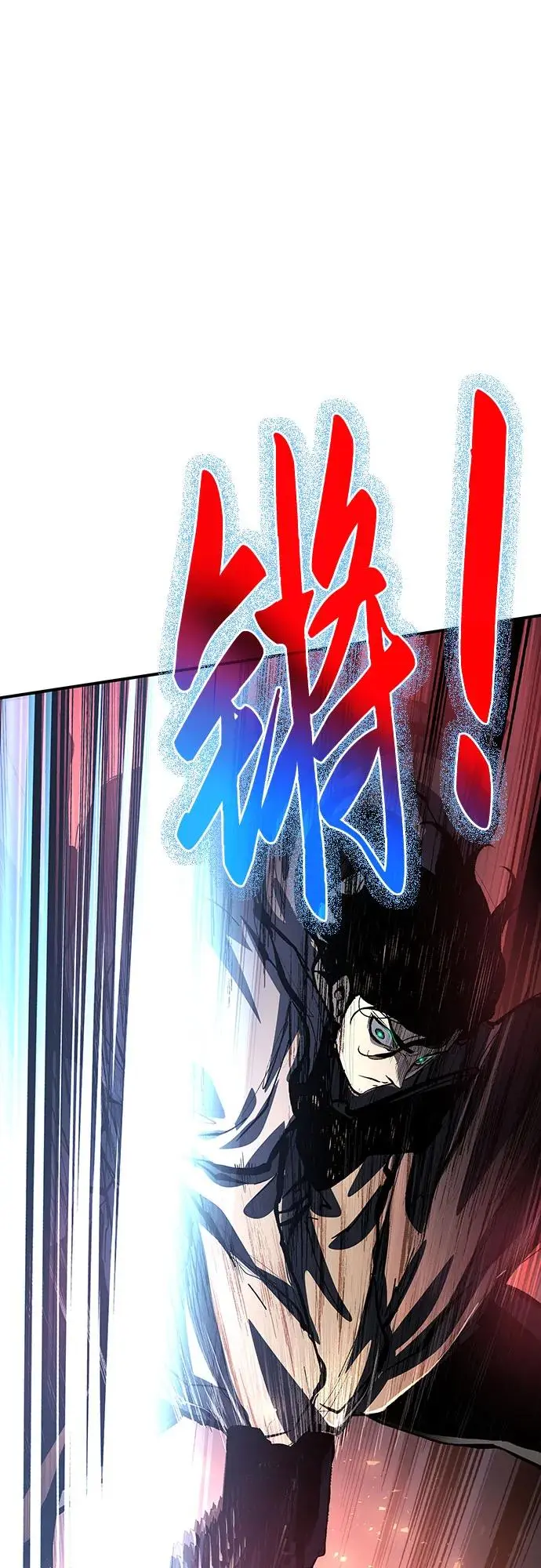 第27话 第95页