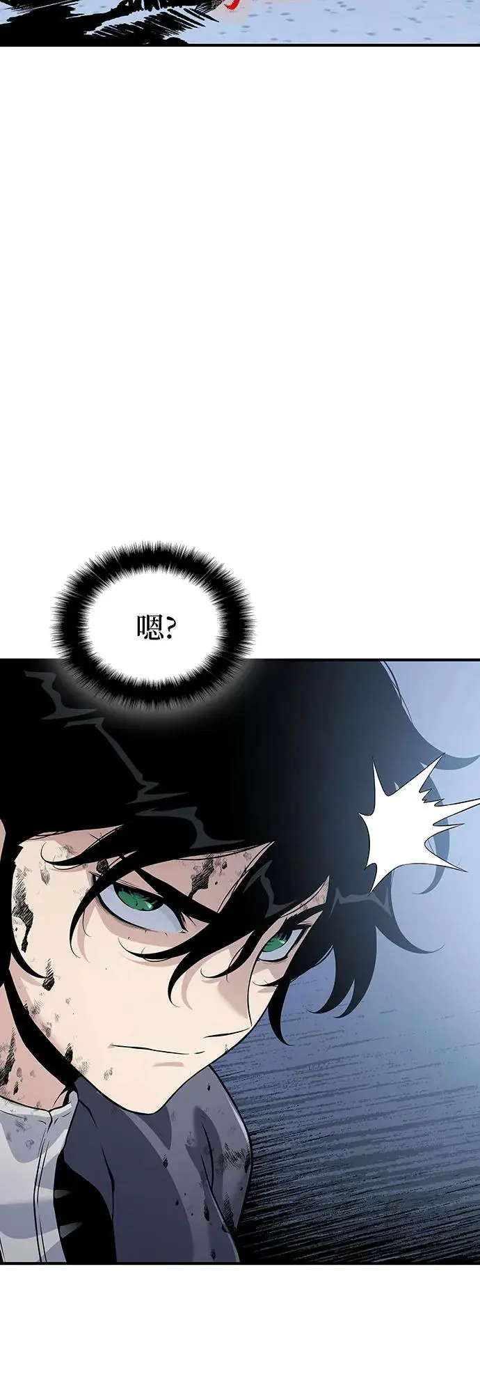 第27话 第106页