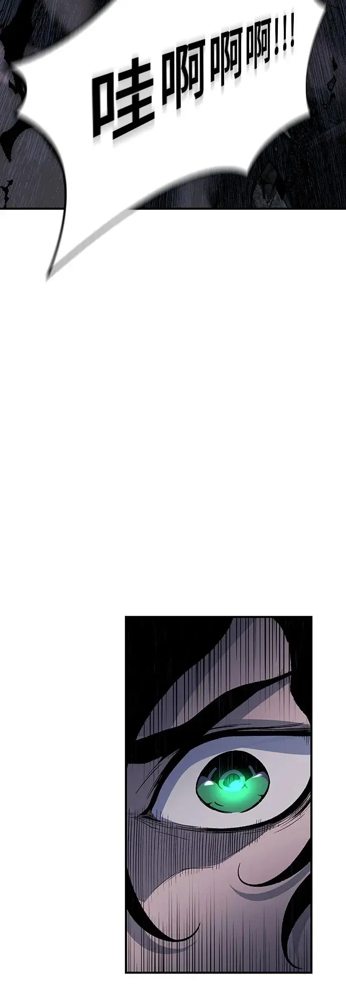 第27话 第111页