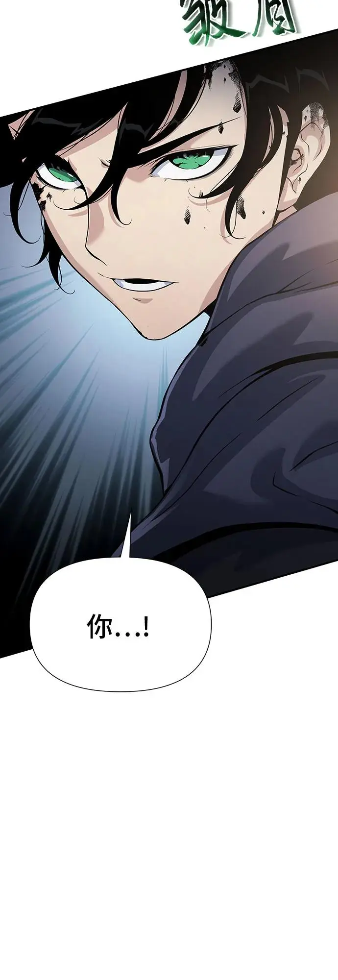 第27话 第114页