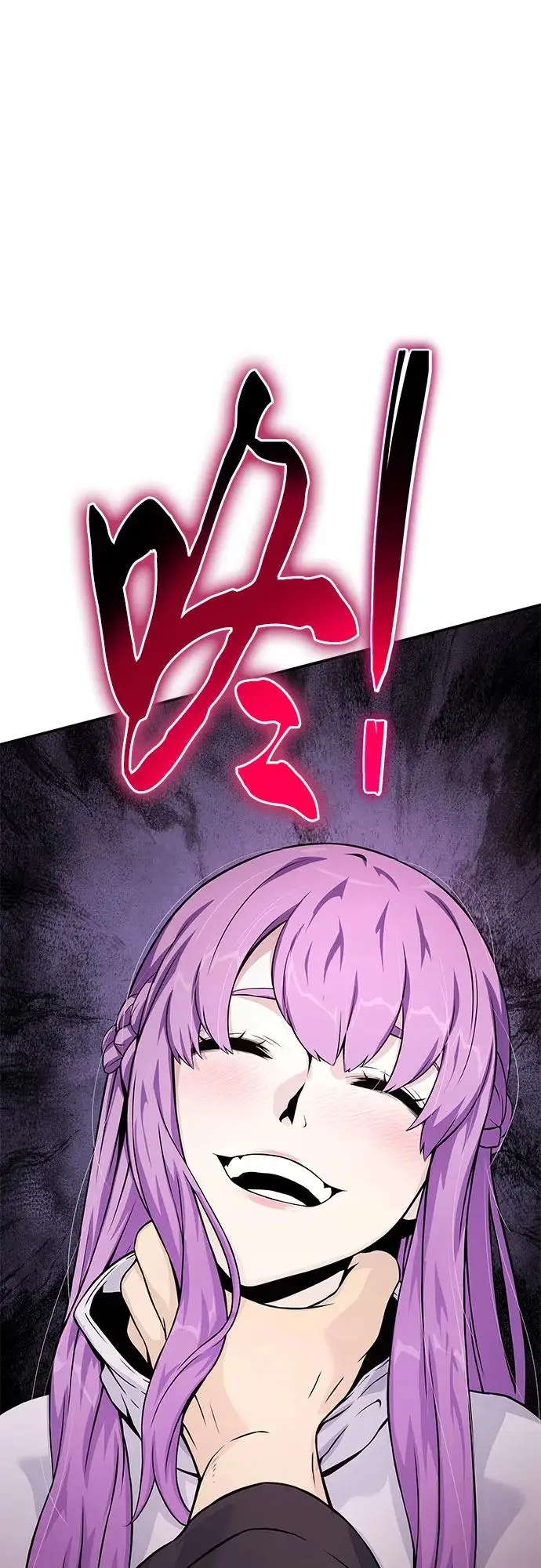 第28话 第3页