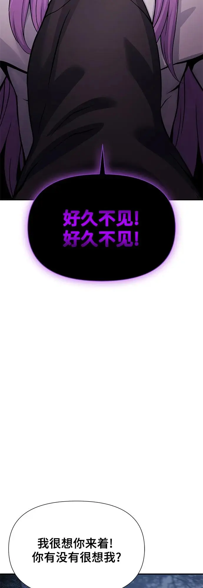第28话 第4页