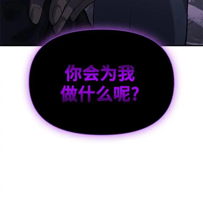 第28话 第9页