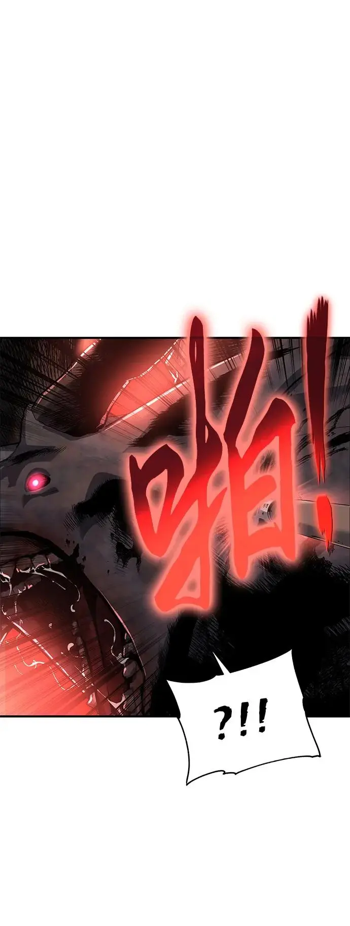 第28话 第15页