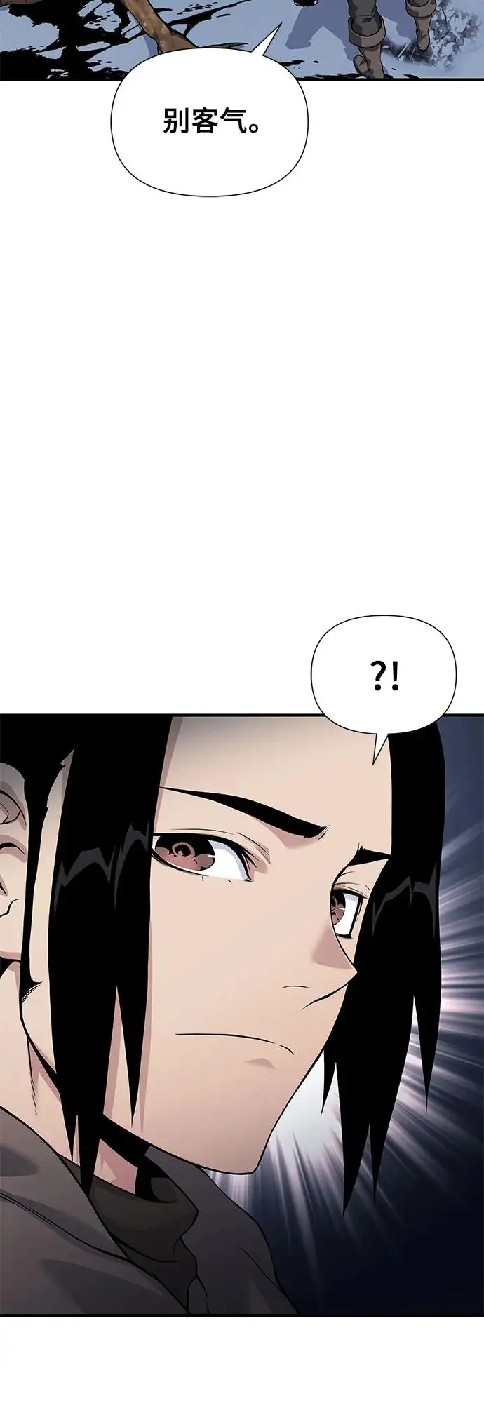 第28话 第17页