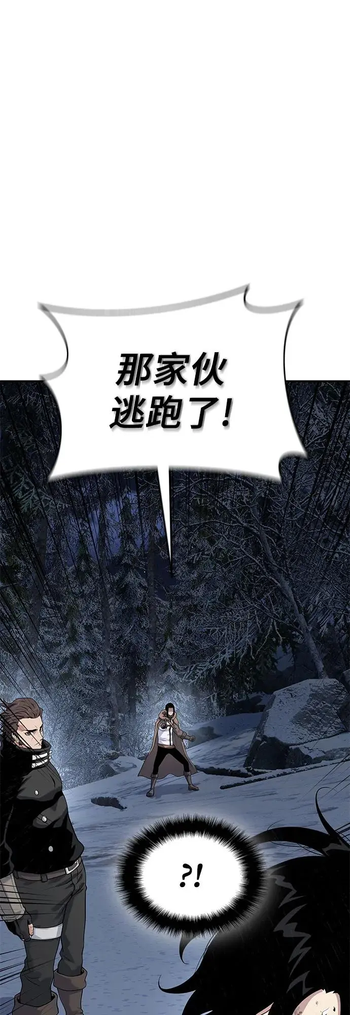 第28话 第18页