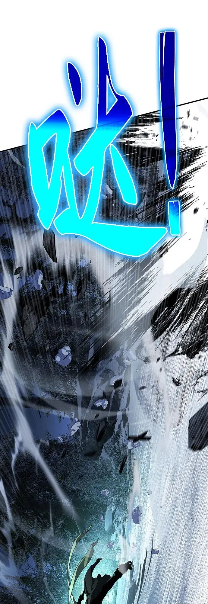 第28话 第22页