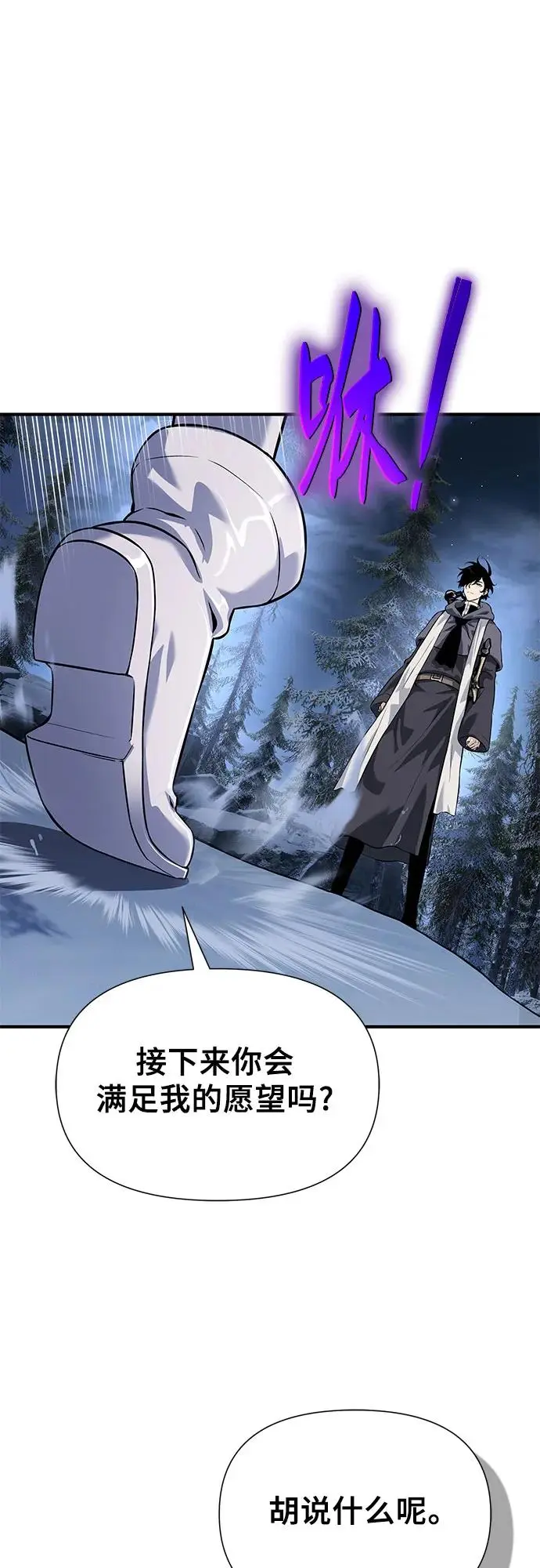 第28话 第34页