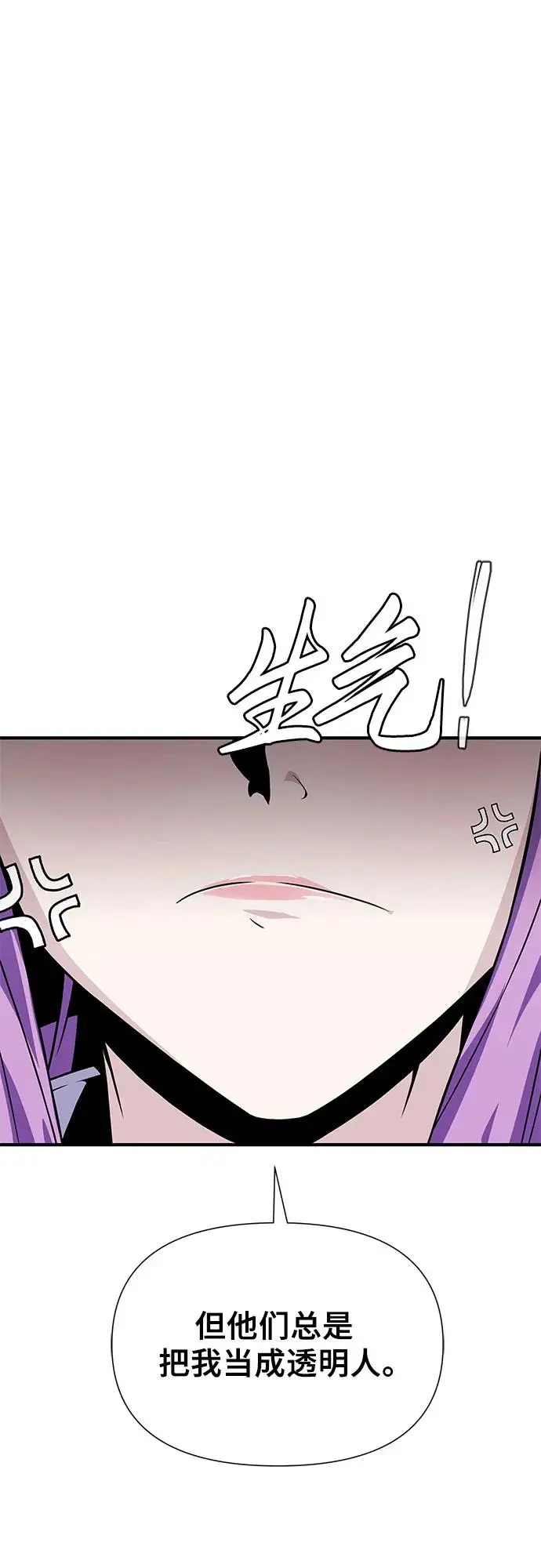 第28话 第39页