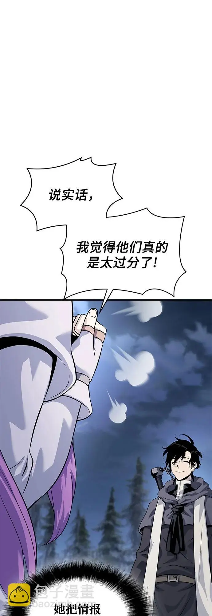 第28话 第40页