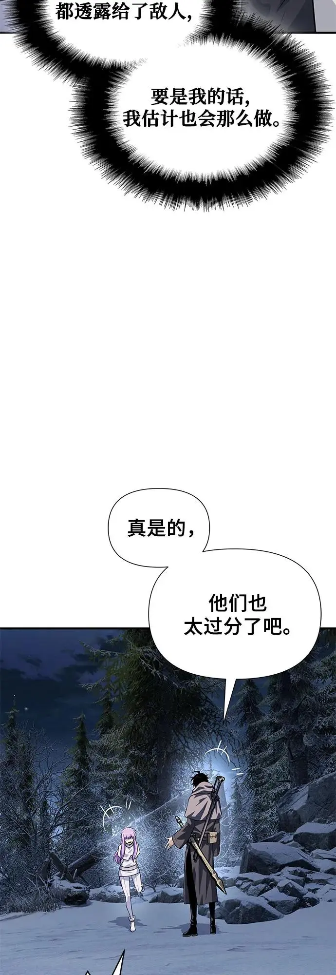第28话 第41页