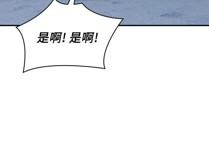 第28话 第42页