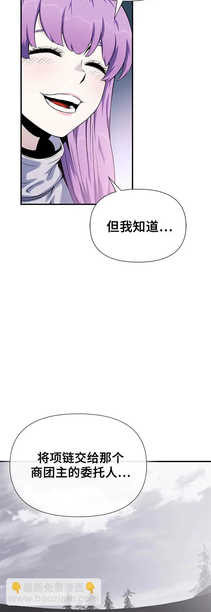 第28话 第45页