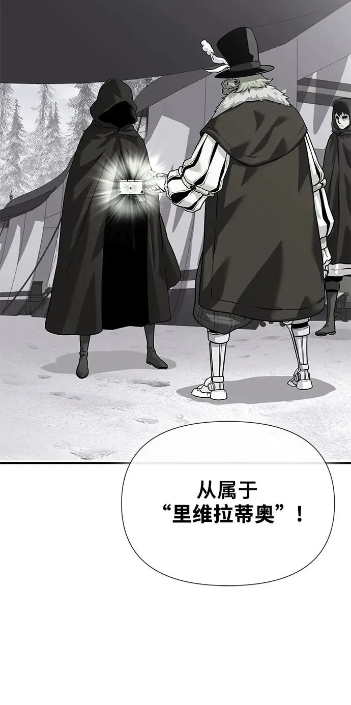 第28话 第46页