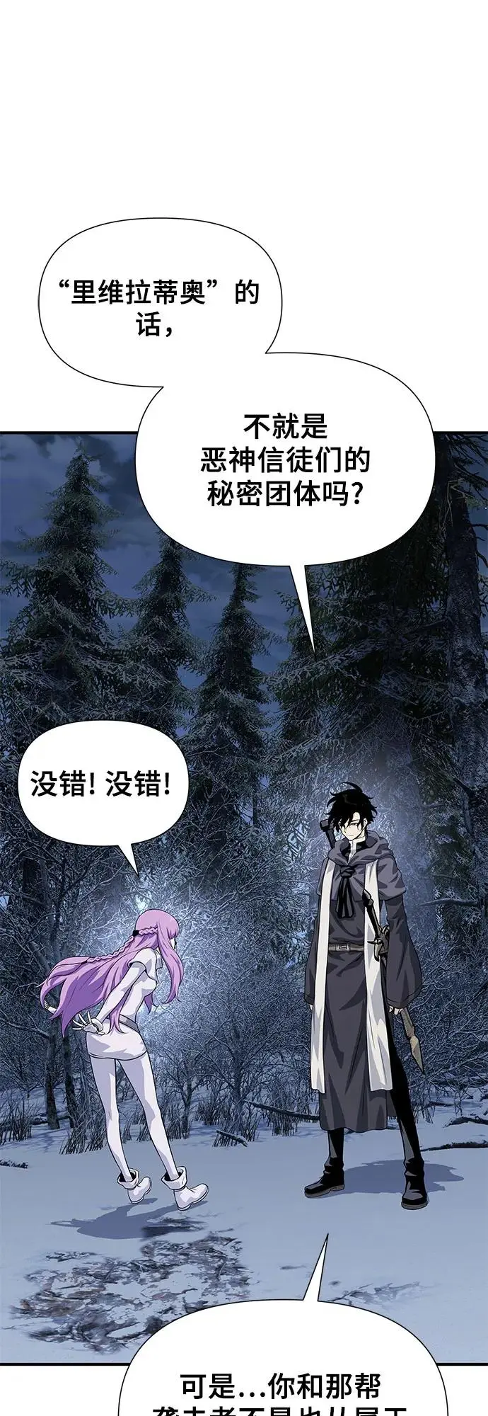第28话 第47页