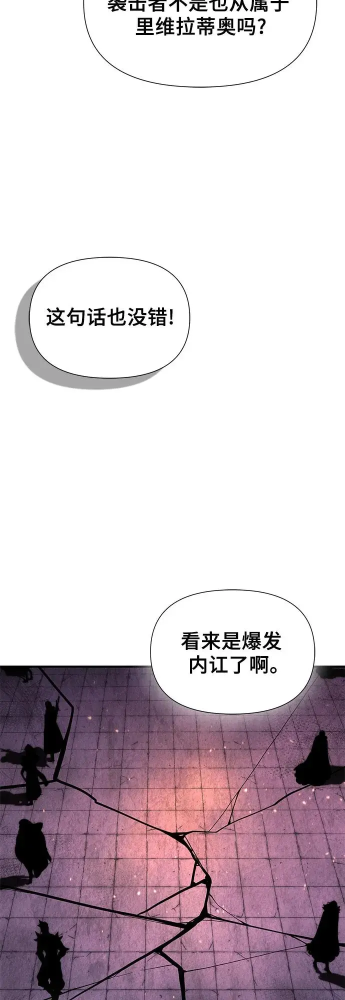 第28话 第48页