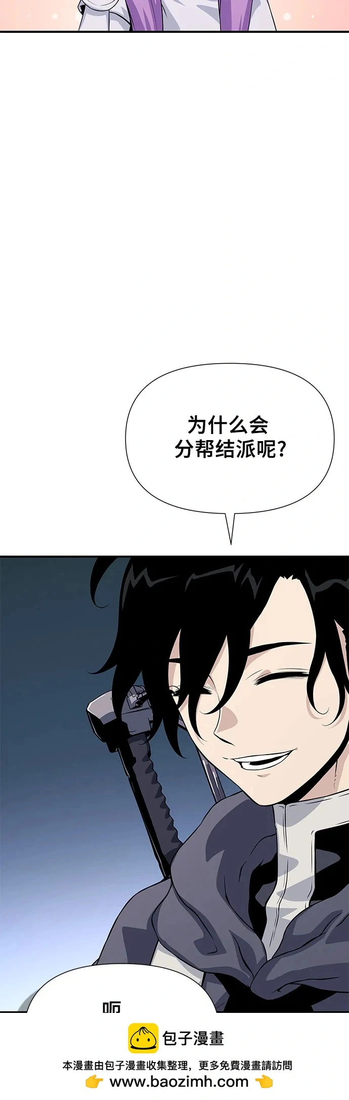第28话 第50页