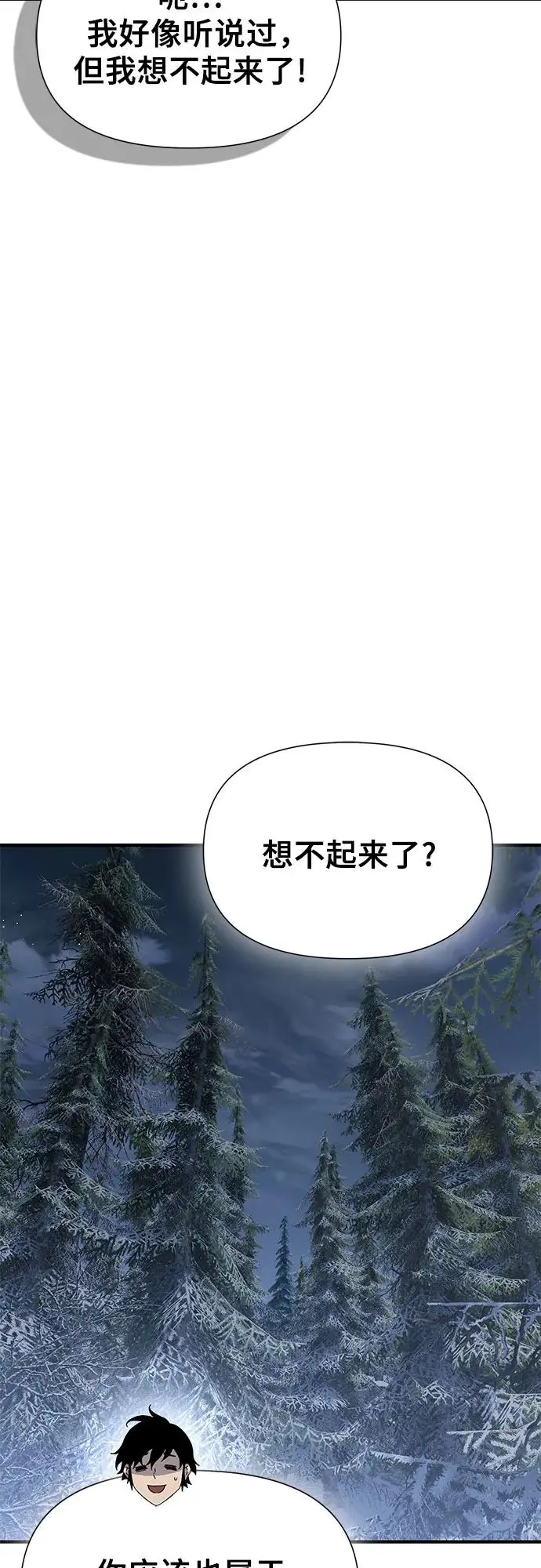 第28话 第51页