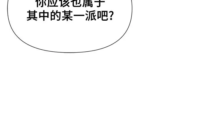 第28话 第52页