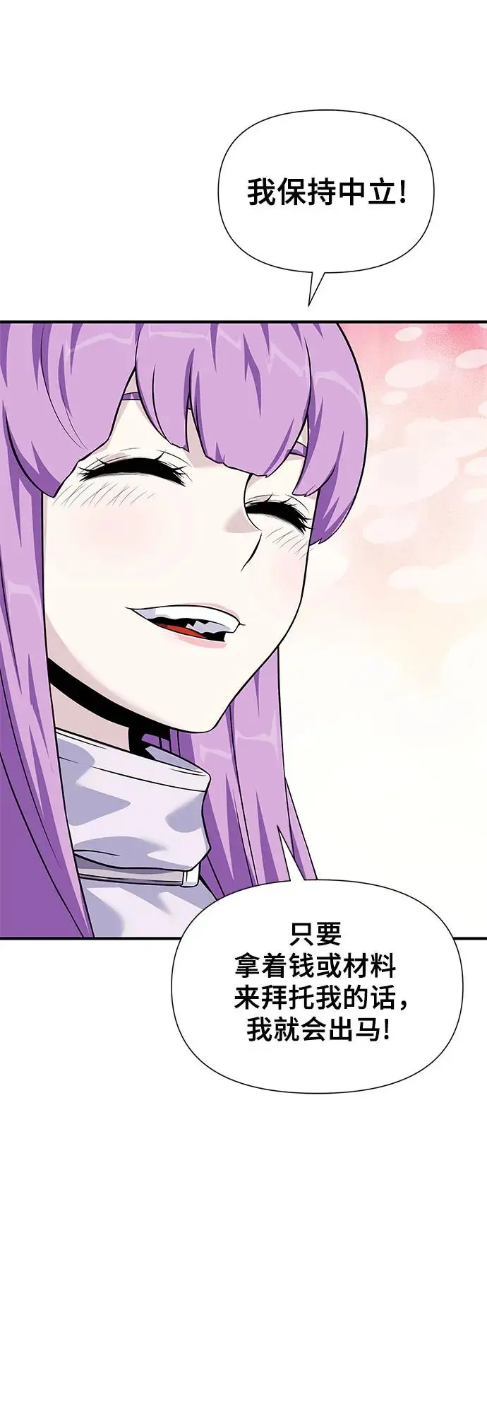 第28话 第53页