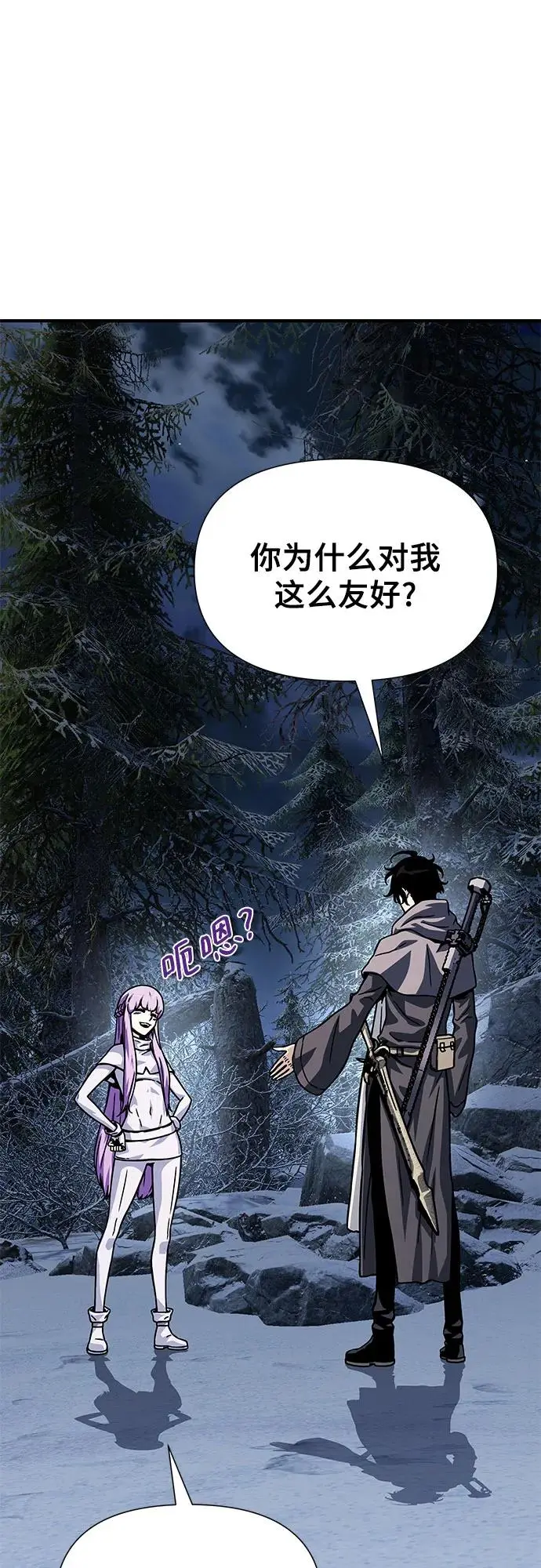 第28话 第61页