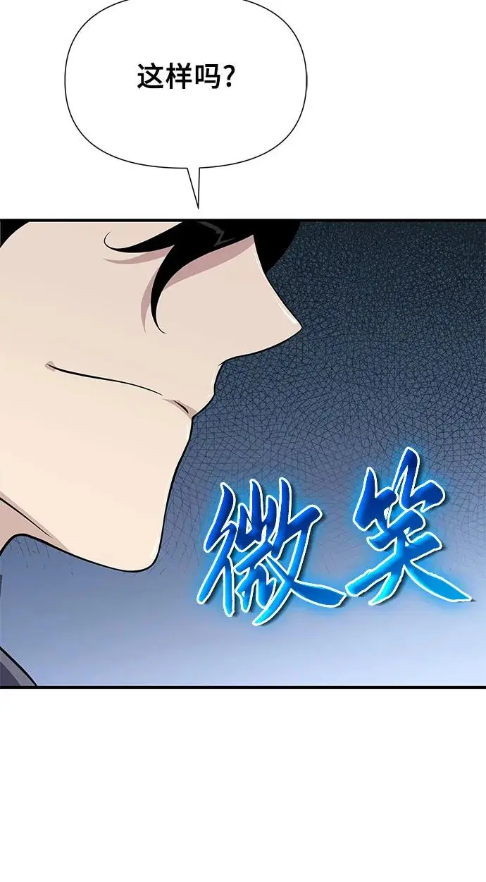 第28话 第69页