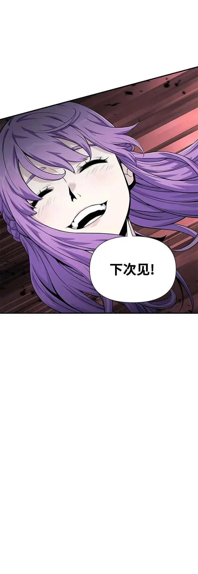 第28话 第71页