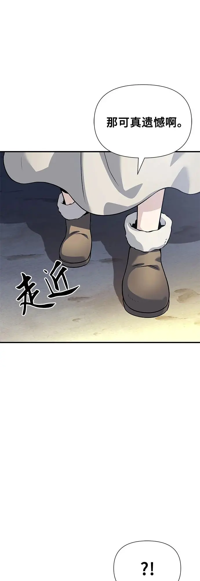 第28话 第80页