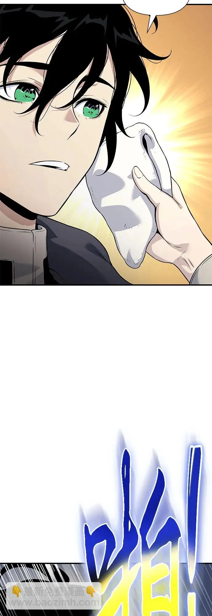 第28话 第81页