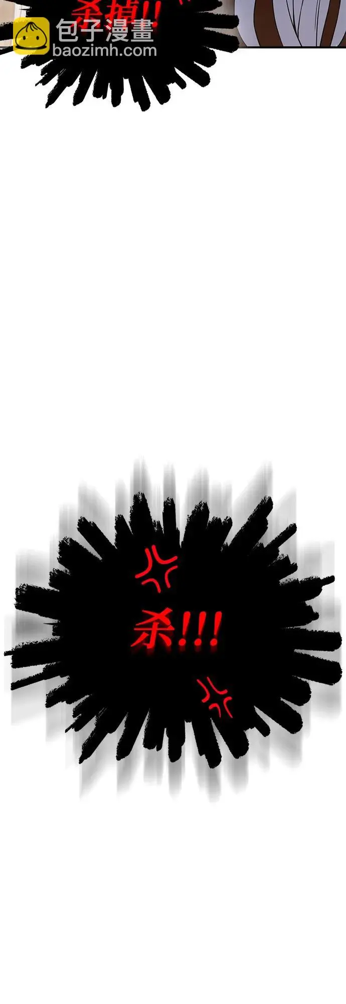 第28话 第87页