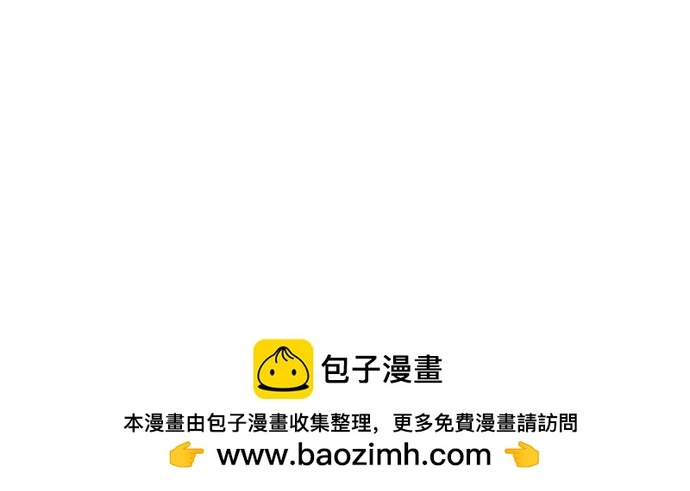 第28话 第100页