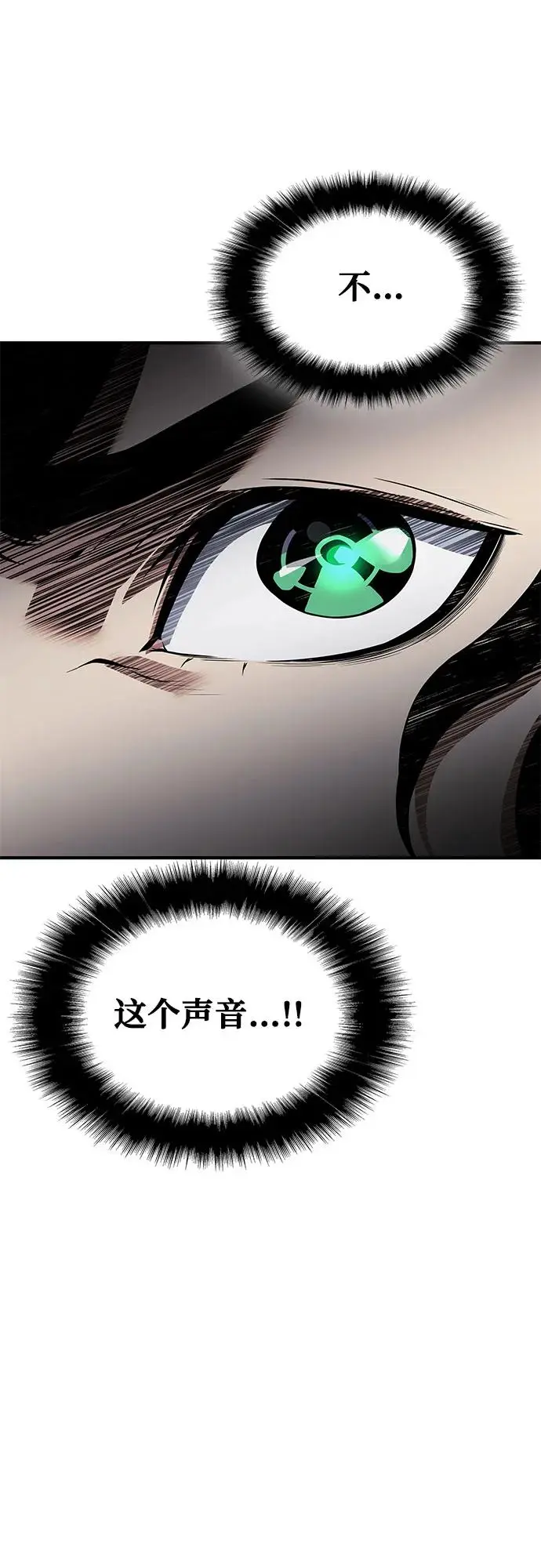 第28话 第107页