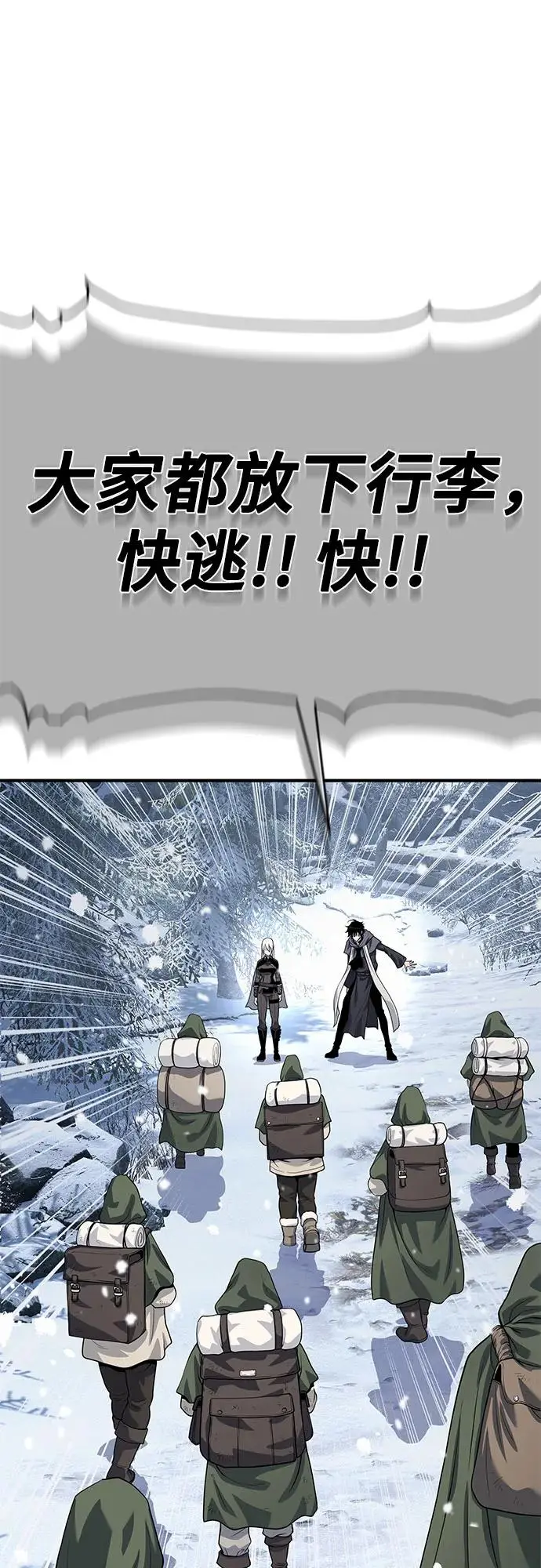 第28话 第110页