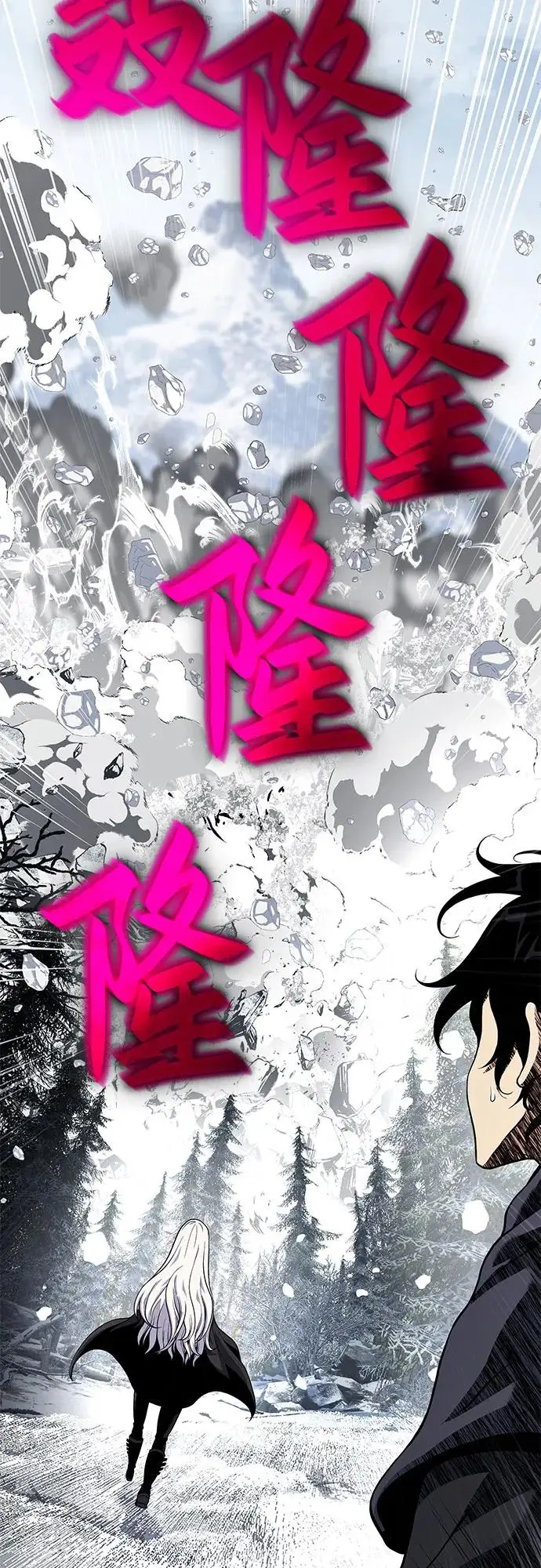 第28话 第112页