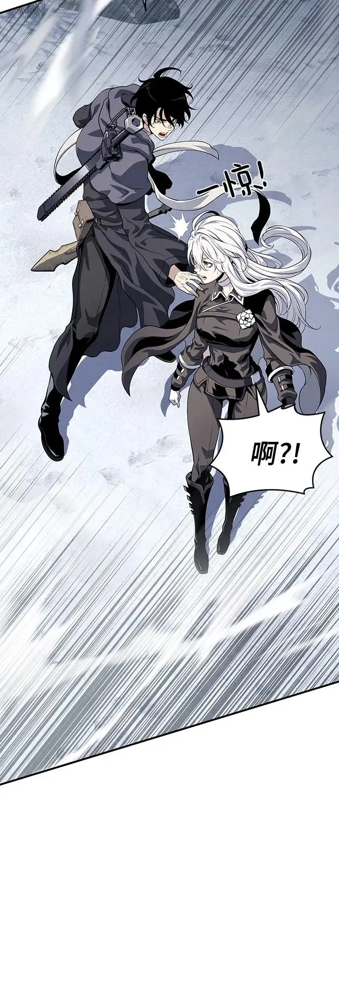 第29话 第10页