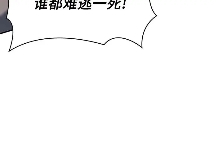 第29话 第12页
