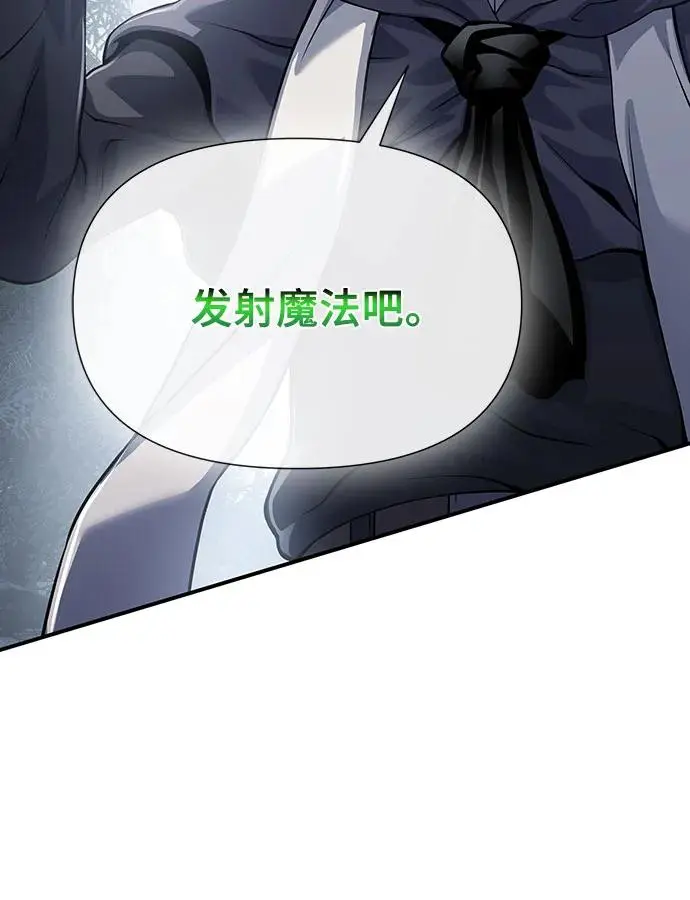 第29话 第16页