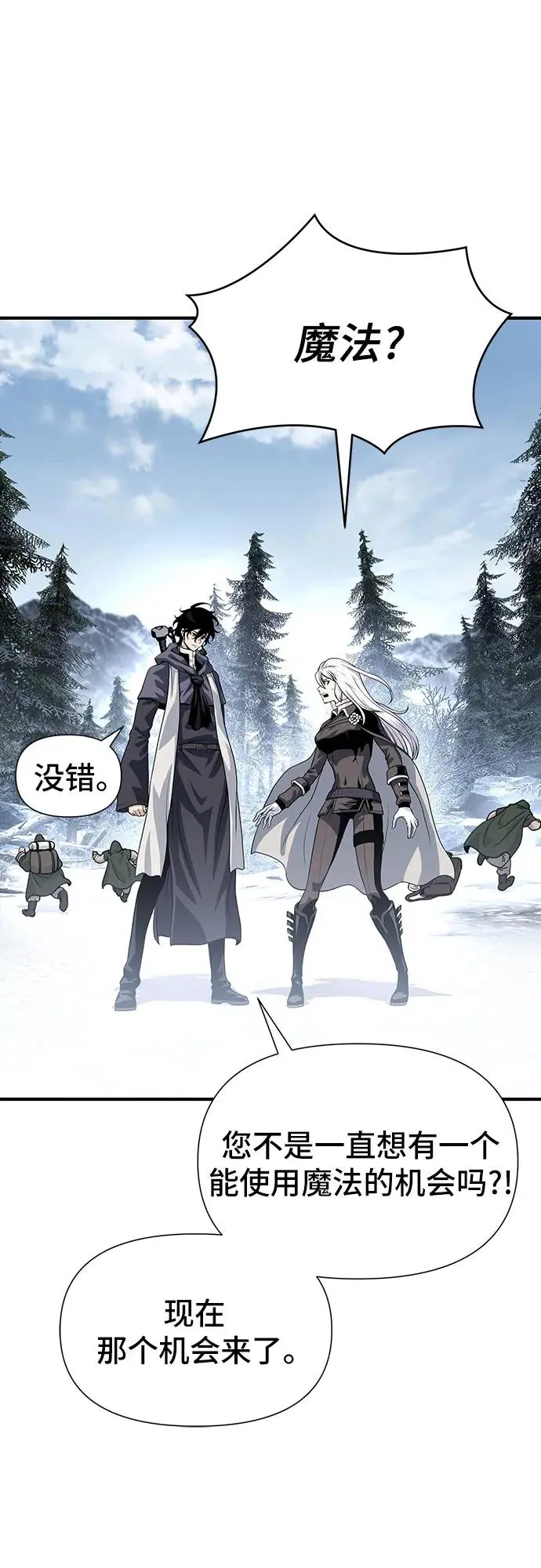 第29话 第19页