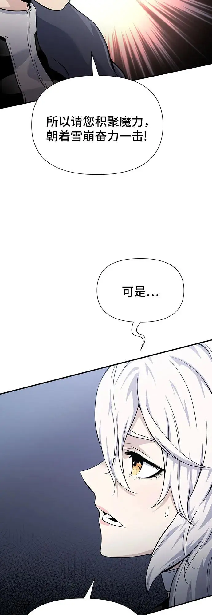 第29话 第22页