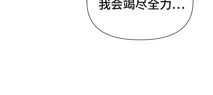 第29话 第24页