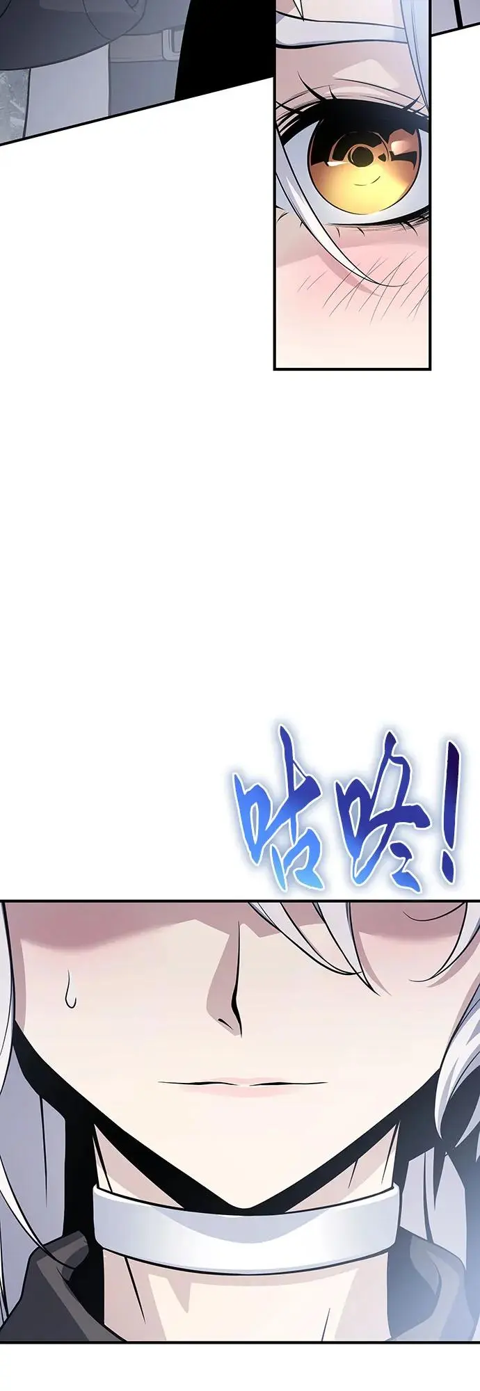 第29话 第26页