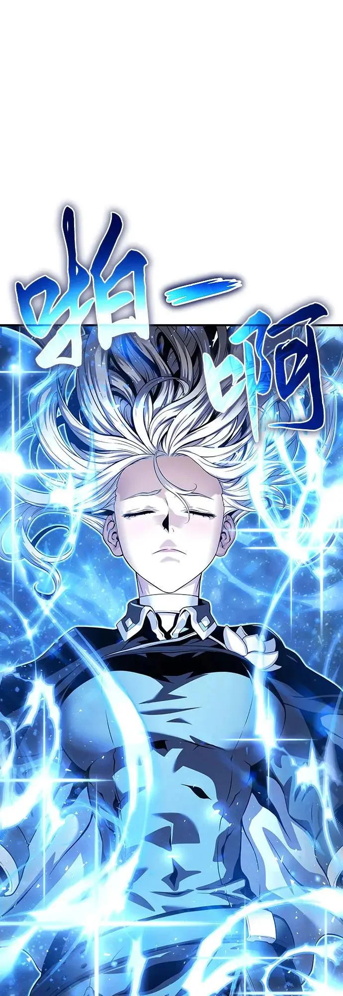 第29话 第30页