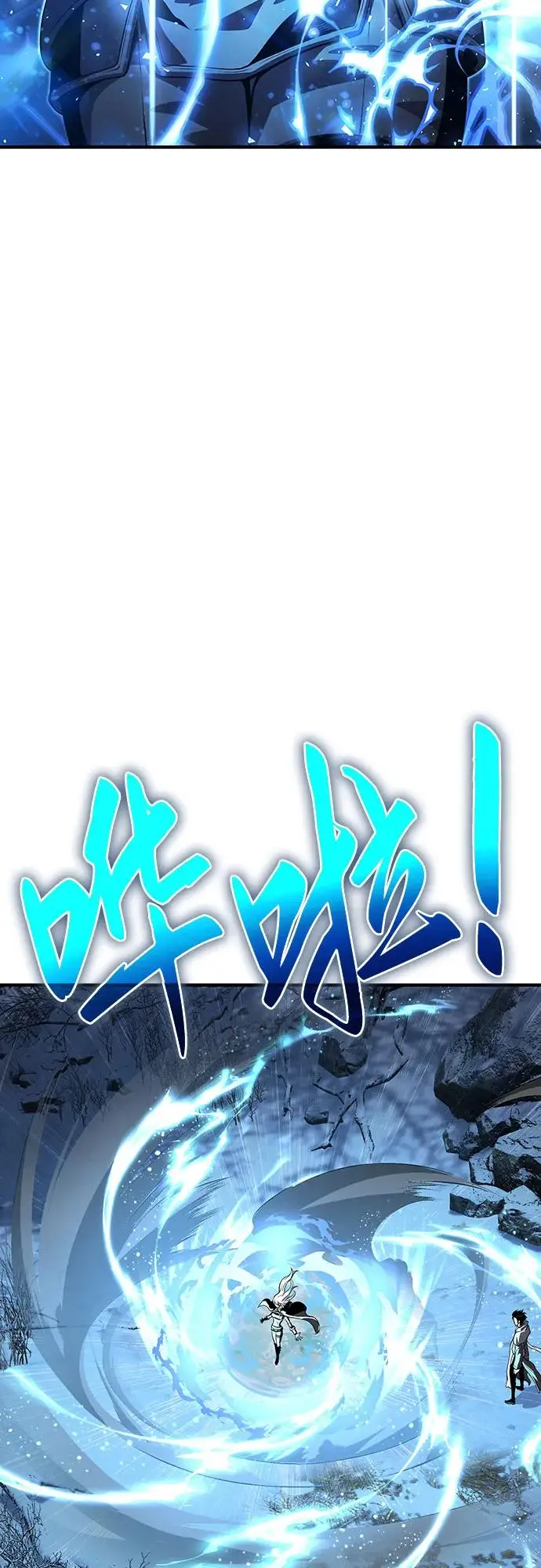 第29话 第31页