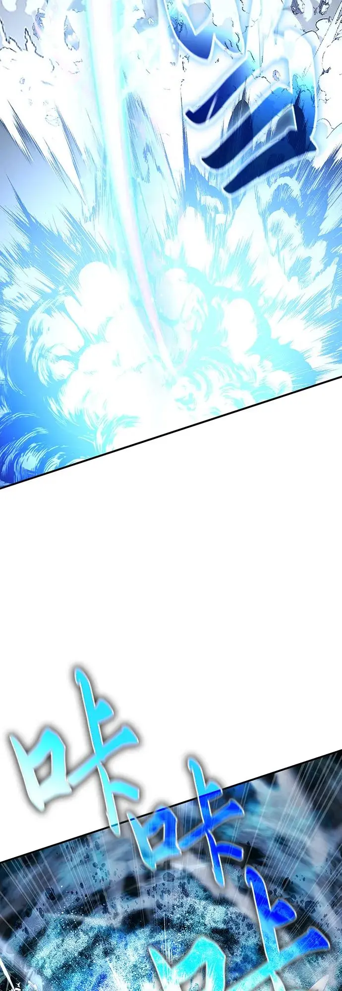 第29话 第37页