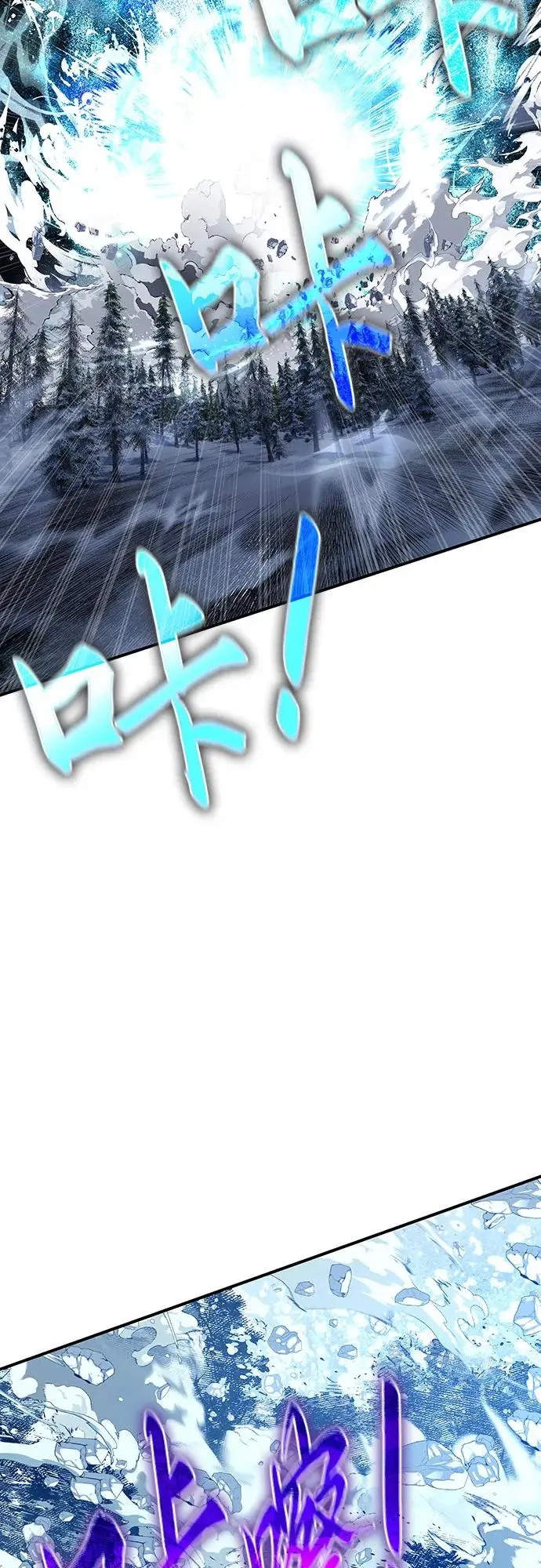 第29话 第38页
