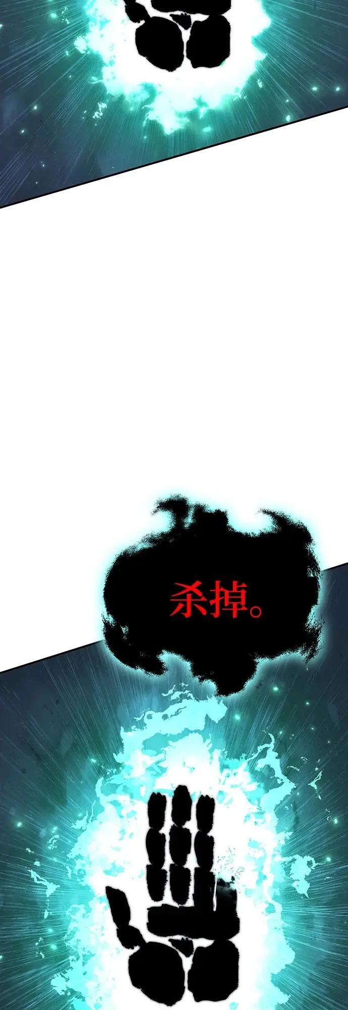 第29话 第44页