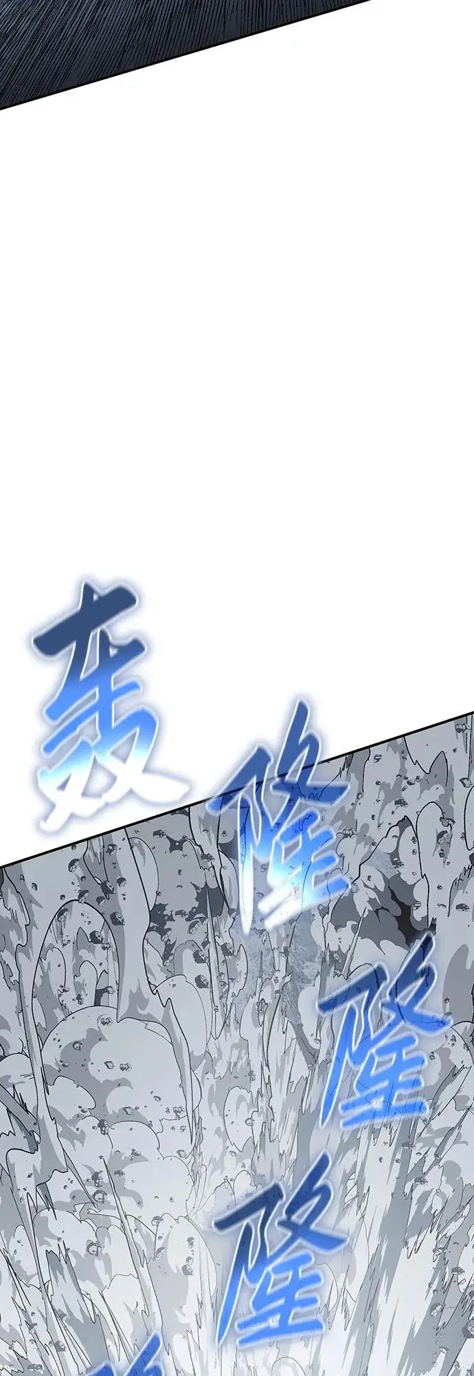 第29话 第49页